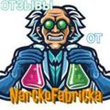 🦠NarkoFabrika🧬Отзывы🌡