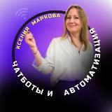 КЛИЕНТЫ ЗДЕСЬ👇MiniApp и Автоматизация