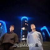 ДЯ́ДЬКОВО🥷🏿