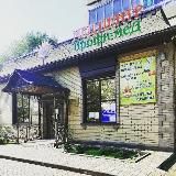 Медицинский центр ООО "ПРОФИ-МЕД"