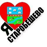 Z - 🇷🇺 СТАРОБЕШЕВО 1779г.(ДОНБАСС)