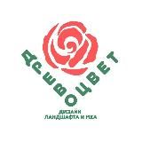 ДРЕВОЦВЕТ: садовая мастерская 🌸РАСТЕНИЯ в саду🌸выращивание🌸уход🌸дизайн🌸продажа🌸