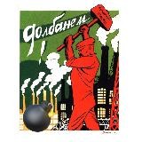 КУБАНСКИЕ ГАЗЫРИ