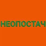 НПА 🎨🖼💎🌴 НЕОПОСТАРТ