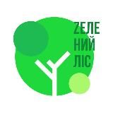 ZЕЛЕНИЙ ЛІС