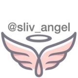 slivangel3