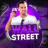 𝐖𝐀𝐋𝐋 𝐒𝐓𝐑𝐄𝐄𝐓💸