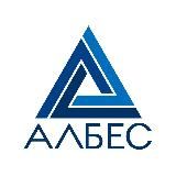 АЛБЕС