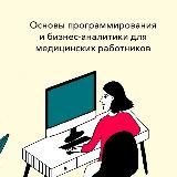 Программа ДПО РНИМУ им. Н.И. Пирогова