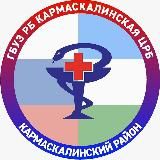 Кармаскалинская больница