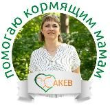 Молочный доктор🤱- всё о кормлении детей