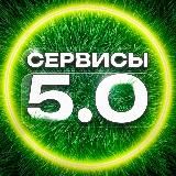 Шамо PRO Авито LSP