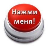 Непосредственно Каха Женитьба