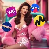 СКИДКОМАНИЯ 🔥👛