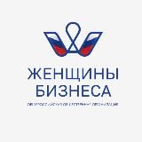 Женщины бизнеса Чувашии