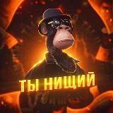 РАБОТА ТУТ!