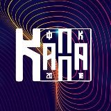 ФК КАППА | Live ⚽️