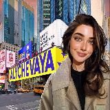 alychevaya | разговорный английский🇺🇸