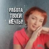 Мария ⬇️ Зарабатываем онлайн