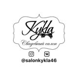 КУКЛА Курск Chat