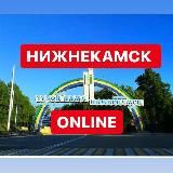 Нижнекамск НОВОСТИ Татарстан