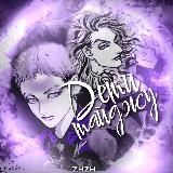 🕍ⲇⲉⲧυ ⲧⲁύⲇⲿⲩ🕍