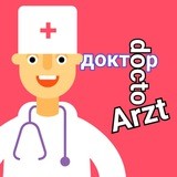 🚑 doctor|врач|arzt