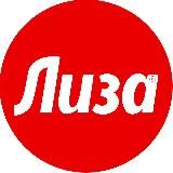 Журнал Лиза