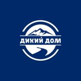 Дикий дом