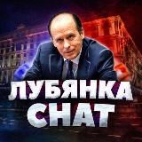 Переходник в 🇷🇺ЛУБЯНКУ🇺🇦