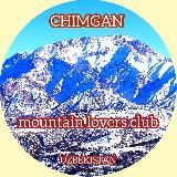 ЧИМГАН - клуб любителей гор🏔