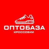 ОПТОБАЗА КРОССОВКИ