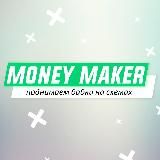 $ MoneyMaker $