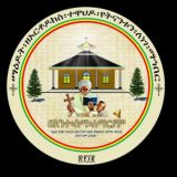 ማዕዶት ዘኦርቶዶክስ ተዋሕዶ