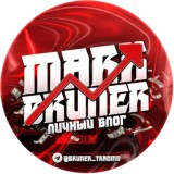 MARK BRUNER TRADE📈