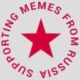 Мемасики для публики