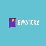 Bukutoku-книжный клуб для детей онлайн