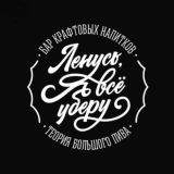 ТБП дегустации и экскурсии ЧАТ