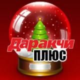 Даракчи