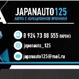 ‼️JAPANAUTO_125 ‼️Привезём любой автомобиль для вас за свои деньги, полный расчёт при получении🤝