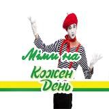 Міми на ķоже́н дінъ | #УкрНяв