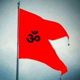 हिंदू राष्ट्र 🇮🇳🚩