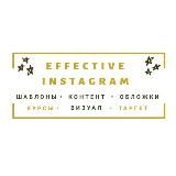 🌠Instagram Effective Business ✨