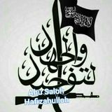 Абу Салох Хафизахуллох