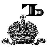 ІмперіалістЪ