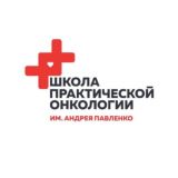 Школа Павленко