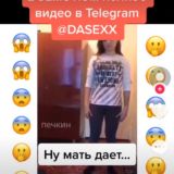 ШКОЛЬНОЕ ОРЕВО