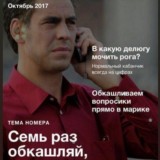 ♻️♻️♻️ Пробив данных! Установление личности! Поиск людей ‼️‼️‼️