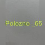 Polezno_65