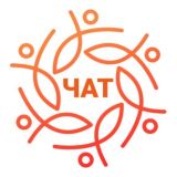 Чат | Практикуем вместе